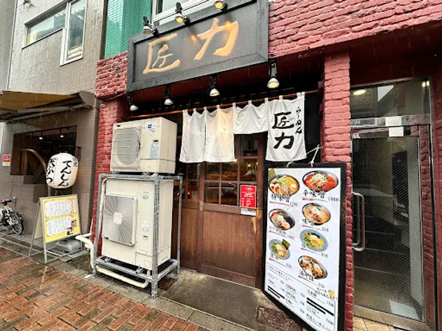 Ramen Sho-riki