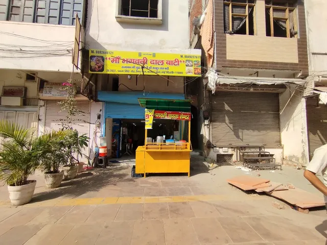BHAGWATI RESTAURANT - KAROL BAGH