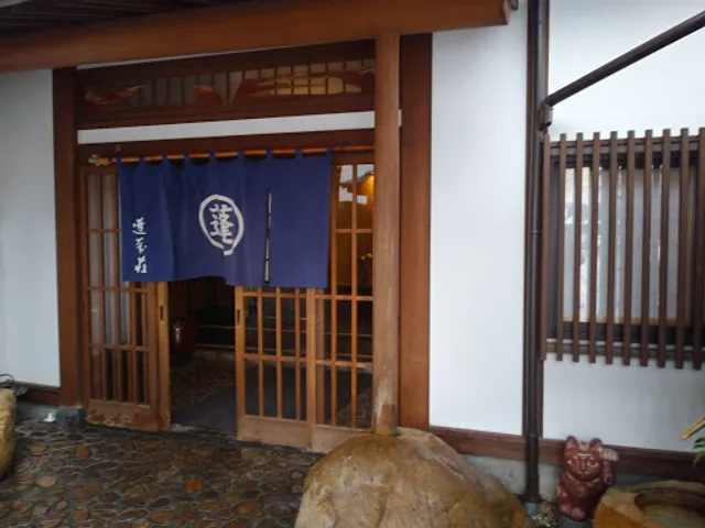 Uoichi Horai Kichijitsuan