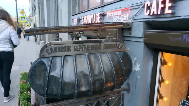 Sakvoyazh Beremennoy Shpionki