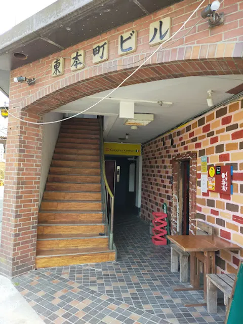 チョッピーノ・キッチン