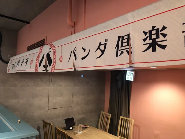 蟹×しゃぶしゃぶ×寿司食べ放題 梅田かに食堂