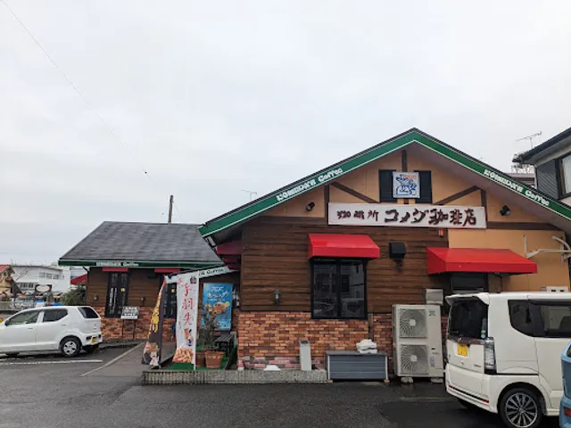 Komeda's Coffee