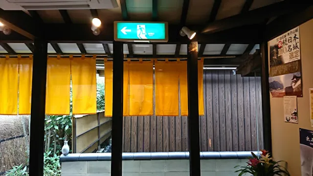 Yamashita Izushi Sara Soba