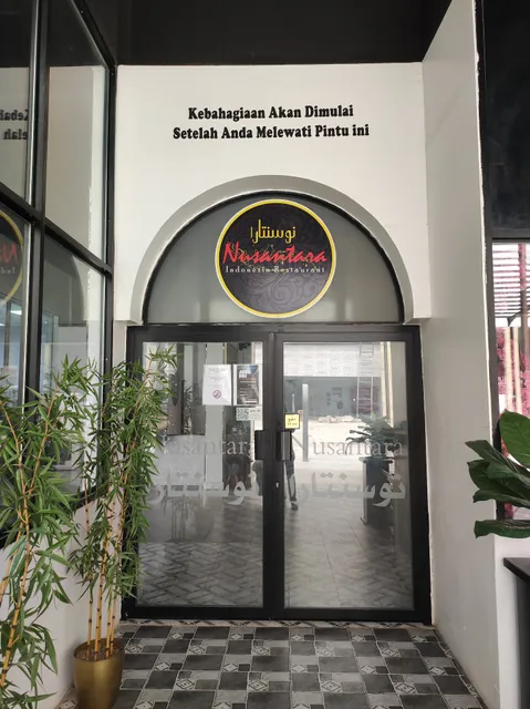 مطعم نوسنتارا مكة Restoran NUSANTARA