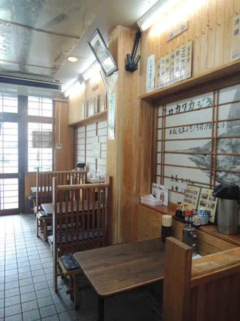 お食事処 いとう