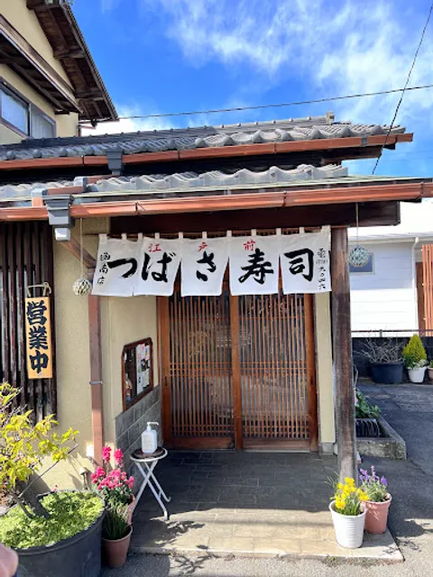 つばさ寿し函南店