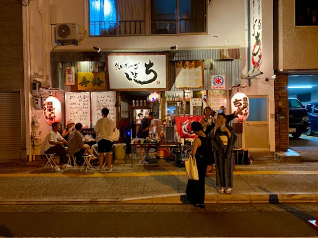 鉄皿ギョーザ ちょい