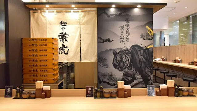 麺や兼虎 福岡PARCO店