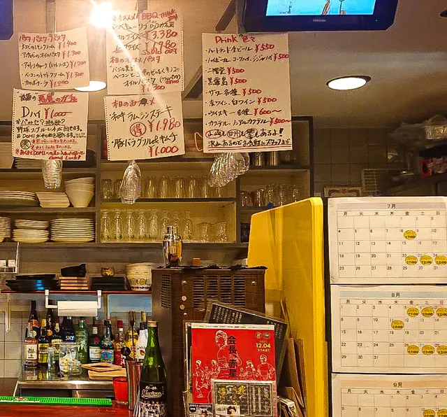 Sport&Music Public House CH@NT