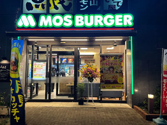 Mos Burger Minami Nagareyama Shop