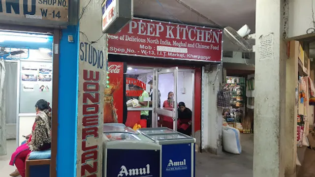 Peep Kitchen - Family Restaurant in Kharagpur
