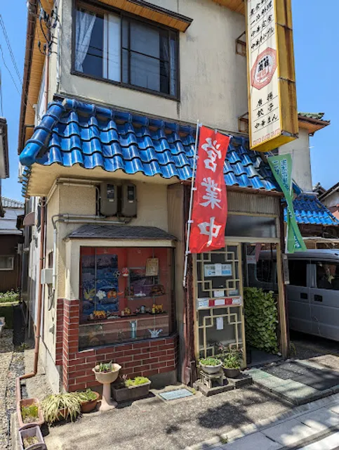 中国飯店 南龍