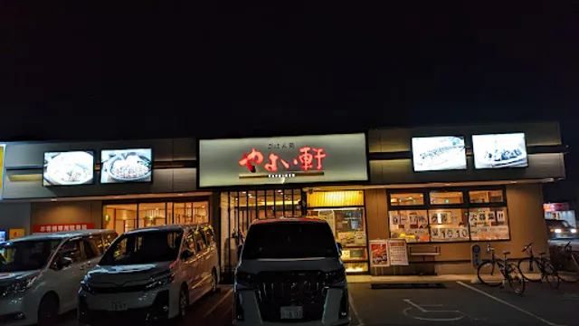 Yayoiken Kumagaya Kagohara