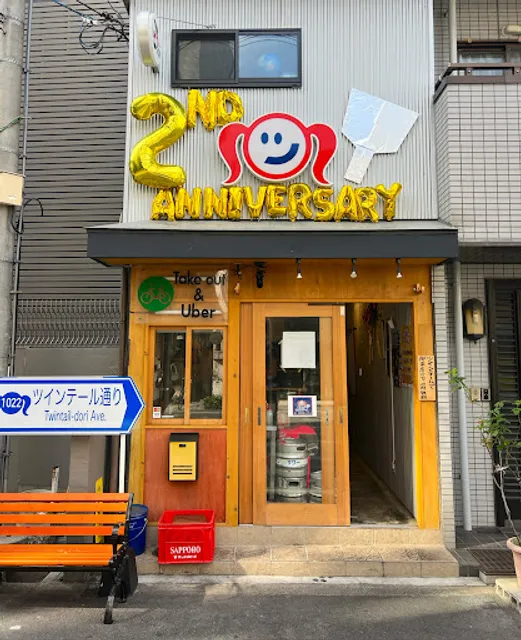 スタンドツインテール