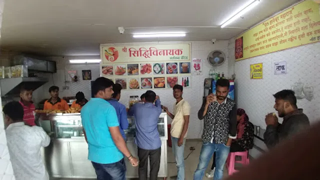 Shree Siddhivinayak Wada Pav Center