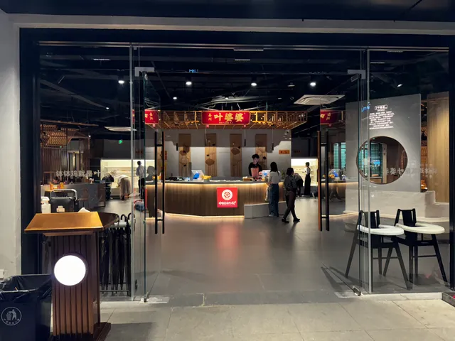 Jiazhou Yepopo Bobo Chicken Taiguli Branch