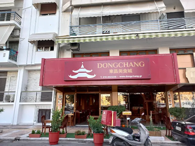 dongchang（东昌美食城）