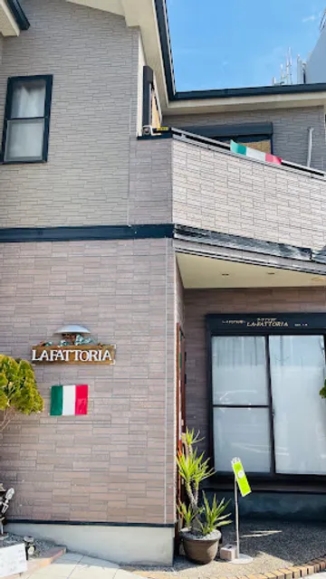 ラ・ファトリア