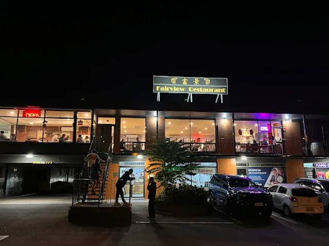 Fairview Chinese Restaurant 富景