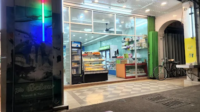 Ras Balouch Restaurant