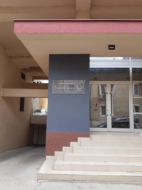 Different Apartments