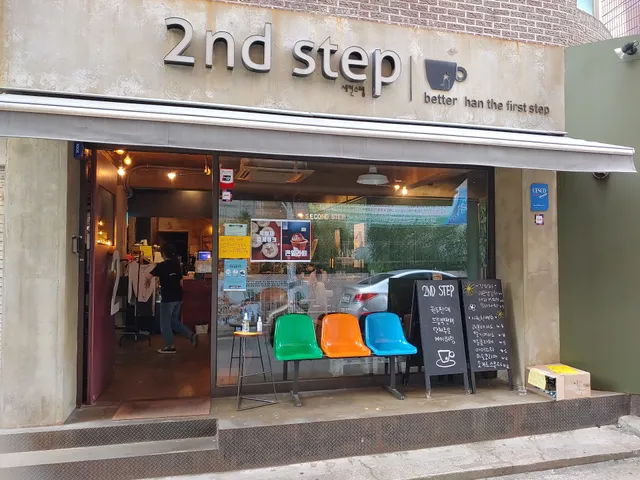 2nd Step (Second Step)