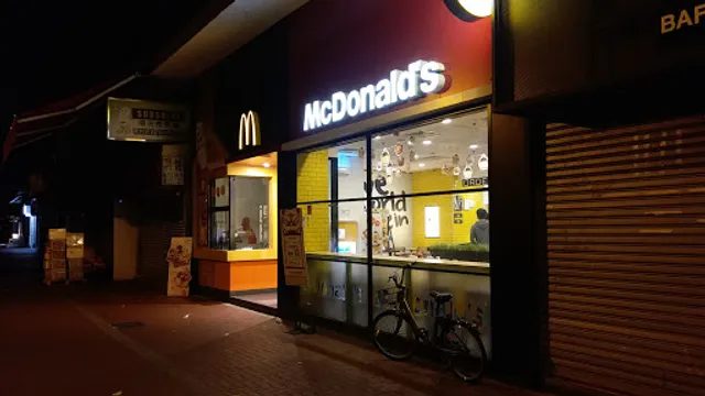 McDonald's (Wah Lok Mansion)