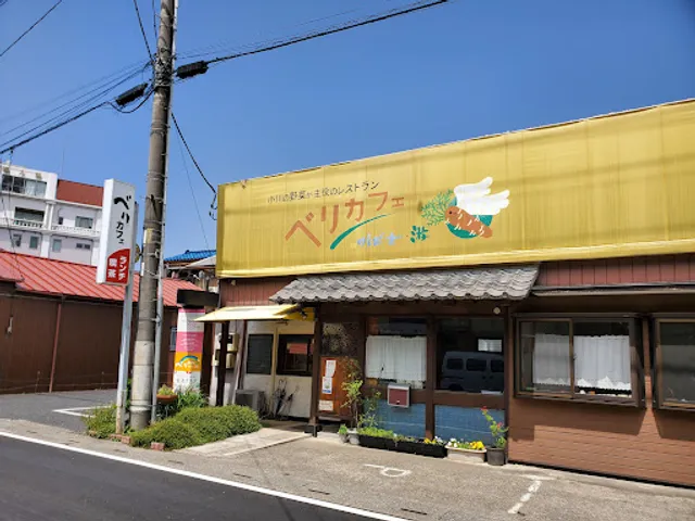 べりカフェ つばさ・游