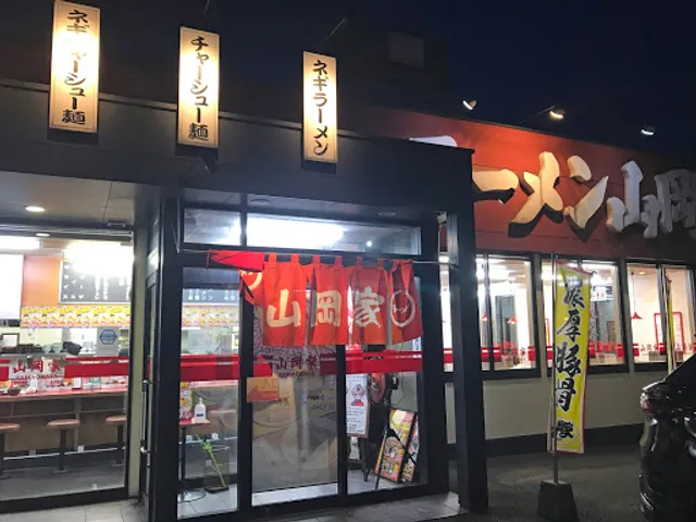 Yamaokaya Kitakyushu