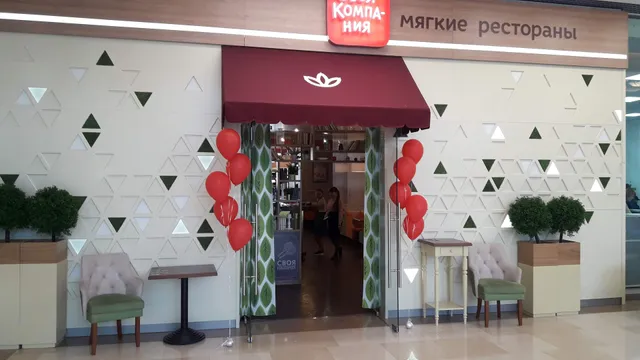 Своя компания