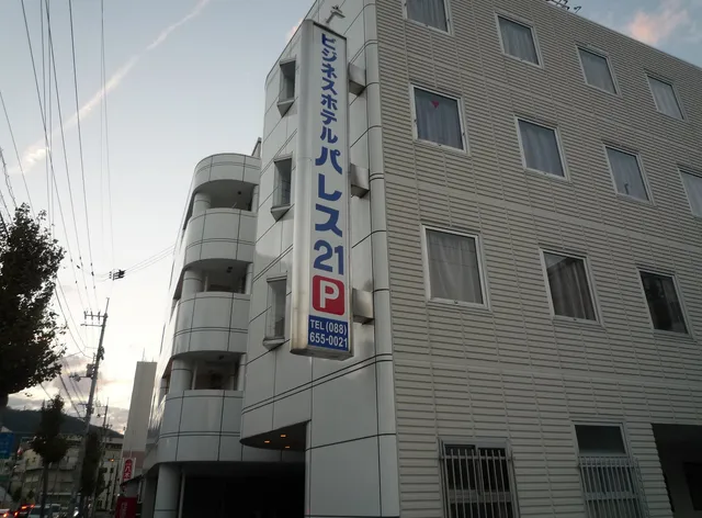 Business Hotel Palace21