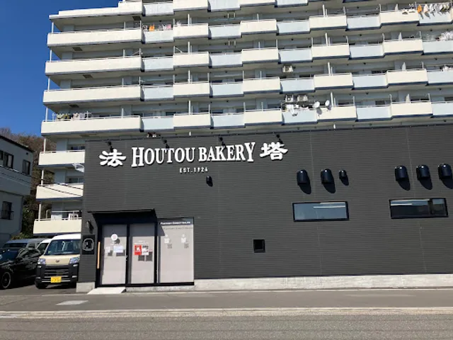 三浦半島 パンと畑の直売所