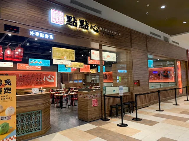 Dimdimsum Taiwan