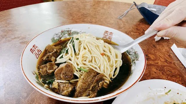 Lao Difang Beef Noodle Restaurant