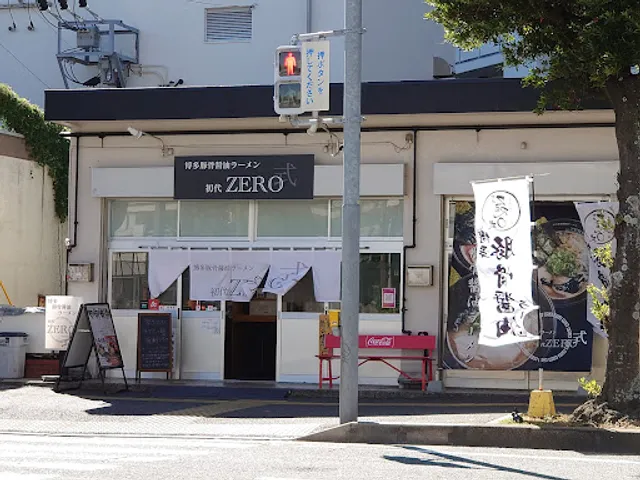 ラーメン 初代ZERO式