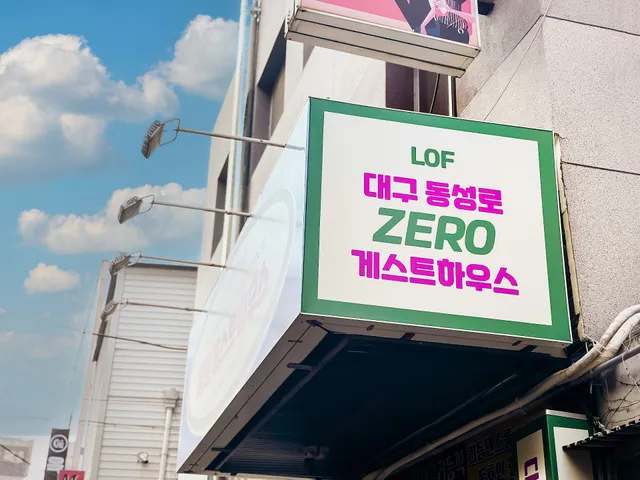 Dongseongro Zero Guesthouse