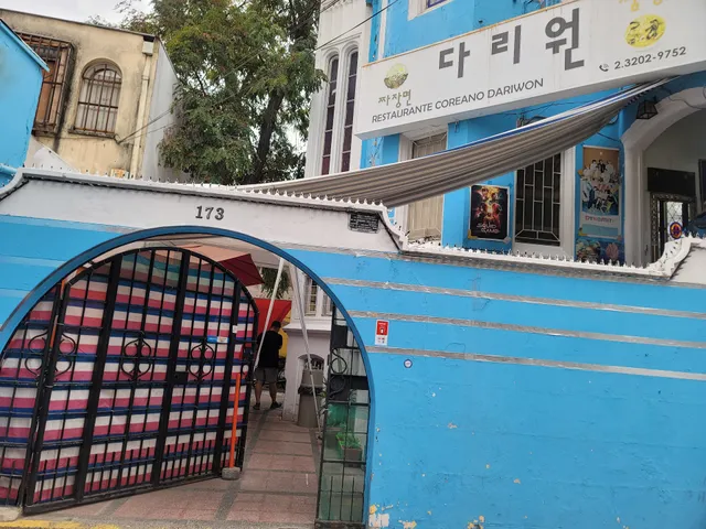 Da Ri Won Restaurant