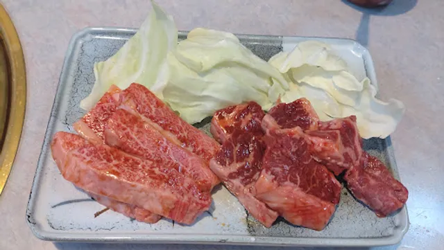 Arao Yakiniku