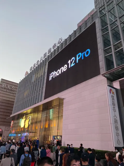 恒基名人购物中心