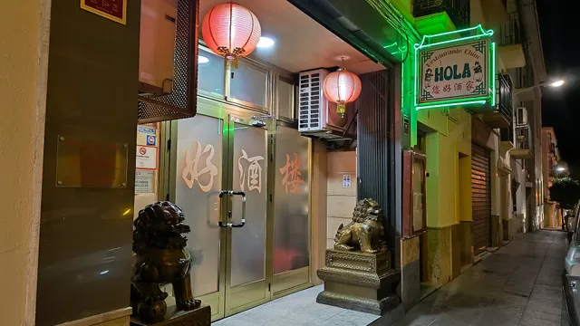 Restaurante Chino "Hola"