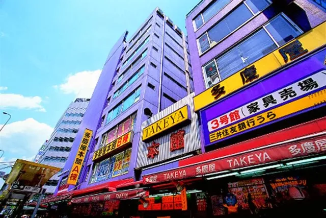 Takeya Main building A