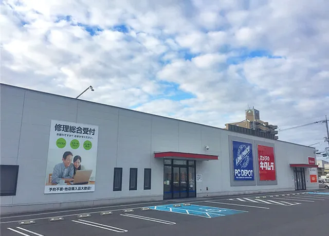 PC Depot Okayama Shimonakano