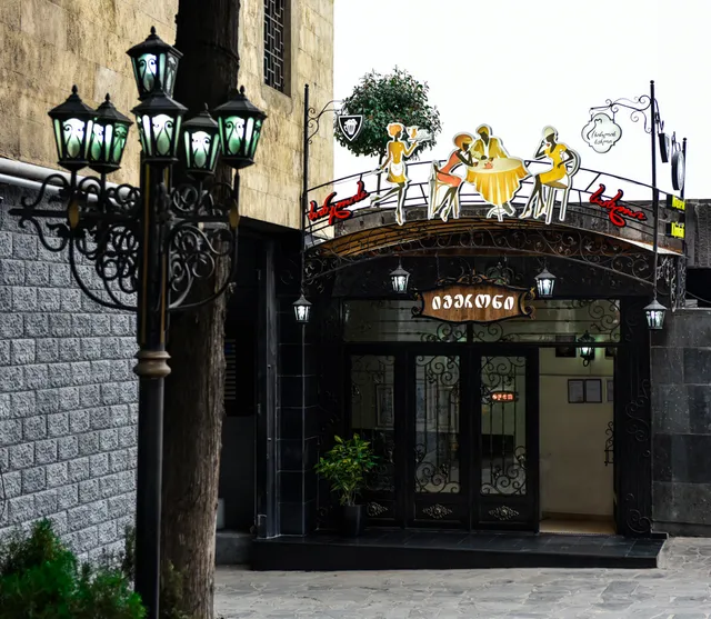 Khinkali House Iveroni