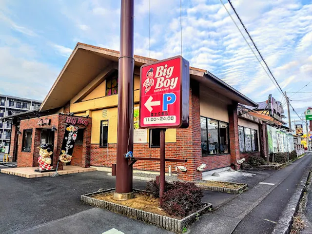 Big Boy Fuji Urijima