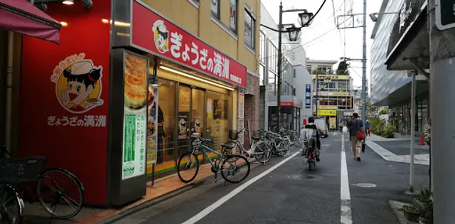 Gyozanomanshu Higashinagasakiminamiguchiten