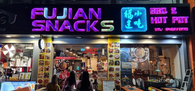 FUJIAN SNACKS HOT POT & BBQ , 福建小吃火锅烧烤