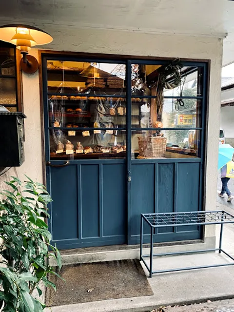 Boulangerie Yamashita