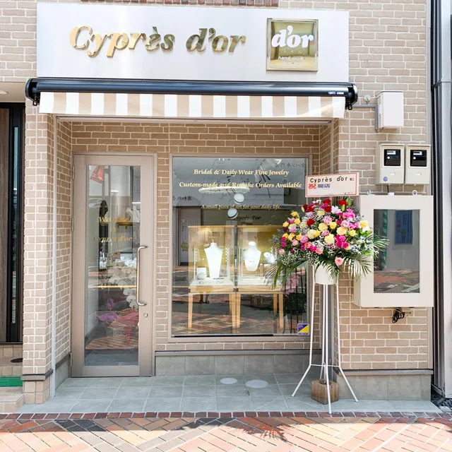 シプレドオール