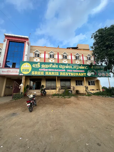 Sree Haris Veg Restaurant